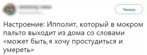 Смешная картинка №236304