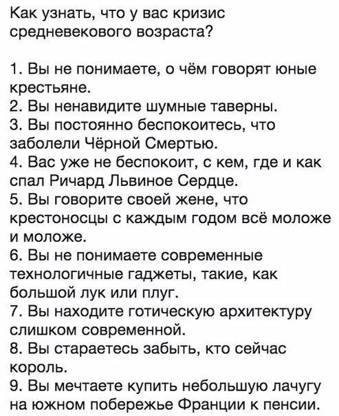 Смешная картинка №221210