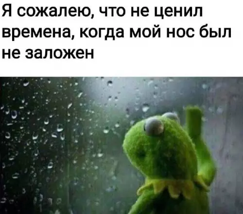 Смешная картинка №749865