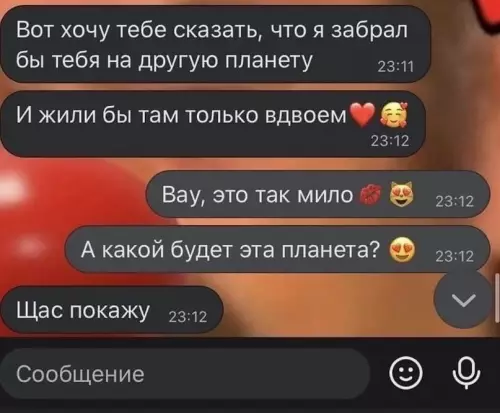 Смешная картинка №602490 Рано обрадовалась))
