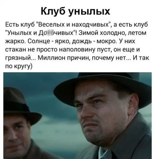 Смешная картинка №361077