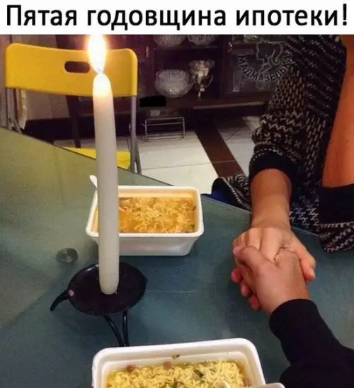 Смешная картинка №249602