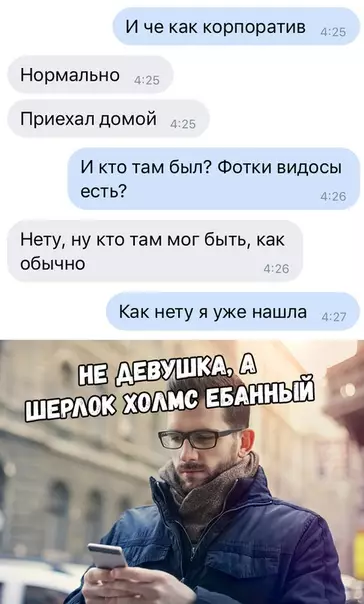 Смешная картинка №321744