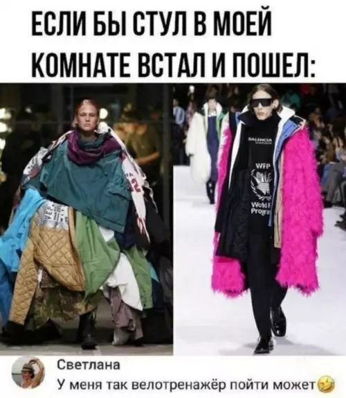 Смешная картинка №660615