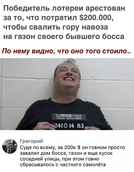 Смешная картинка №304756