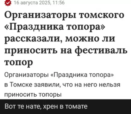 Смешная картинка №780442