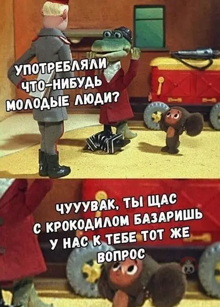 Смешная картинка №507742 Ору