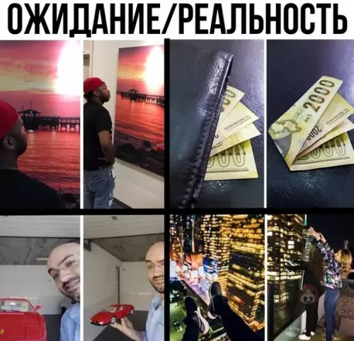Смешная картинка №487095 Кругом обман!