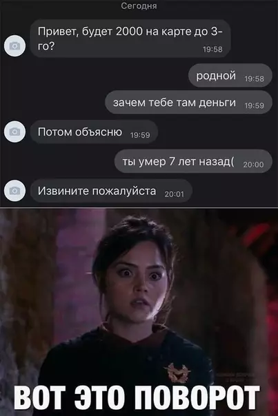 Смешная картинка №504012 Небольшой нюанс мошенники