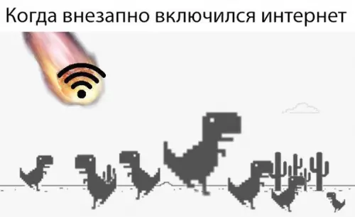 Смешная картинка №381191