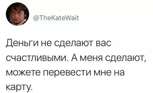 Смешная картинка №367353