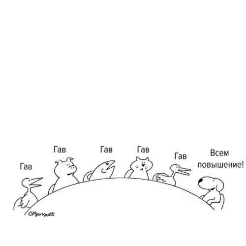 Смешная картинка №788836