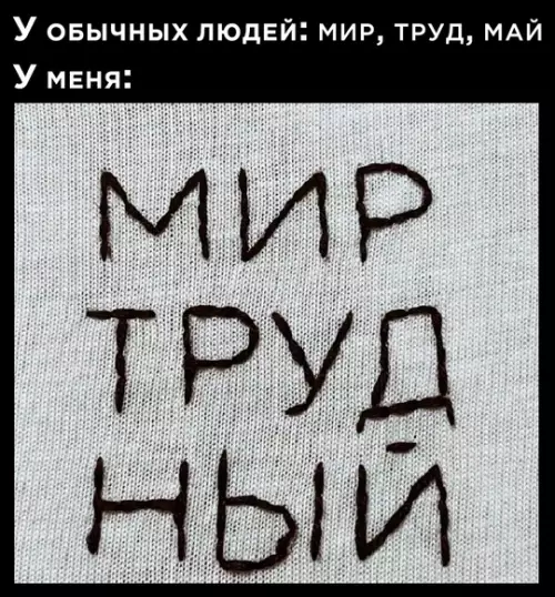 Смешная картинка №764174