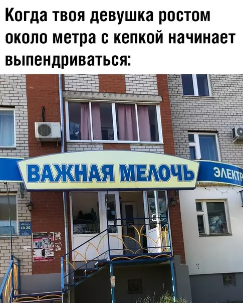 Смешная картинка №365900