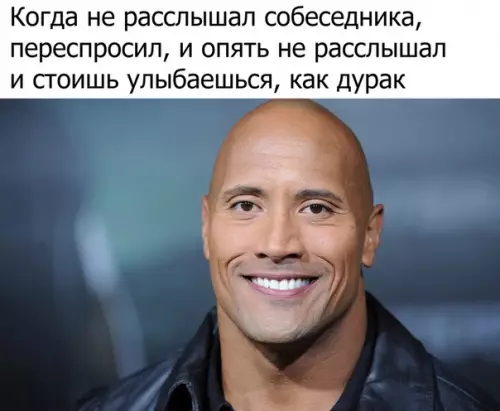 Смешная картинка №287739 Еще говоришь собеседнику: - Ага