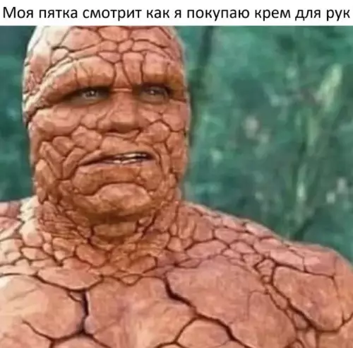 Смешная картинка №760141