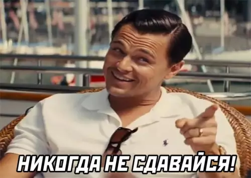 продолжение Смешная картинка №583470