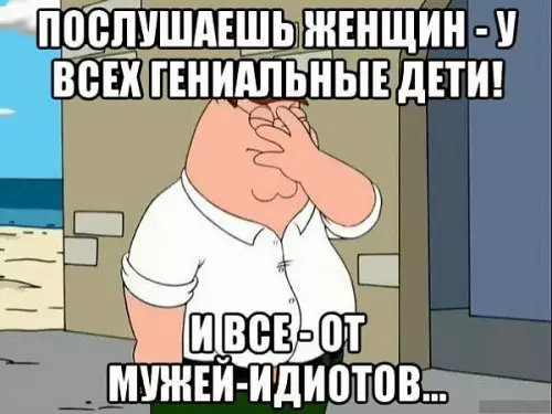 Смешная картинка №378676