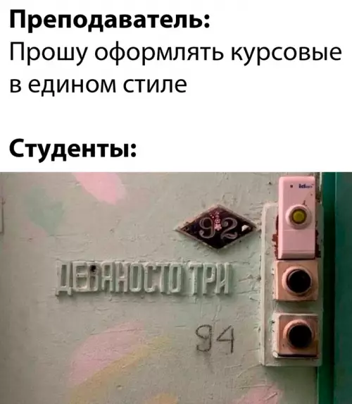 Смешная картинка №705259