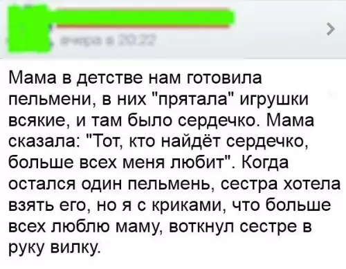 Смешная картинка №274856