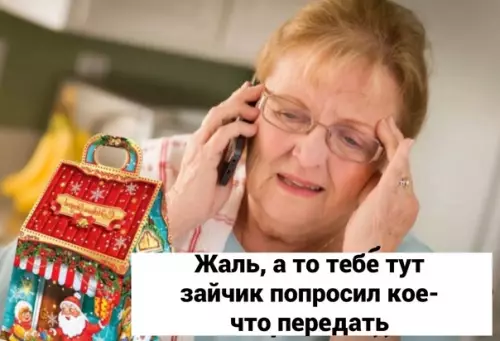 продолжение Смешная картинка №612635 Олдскулы-то свело..)