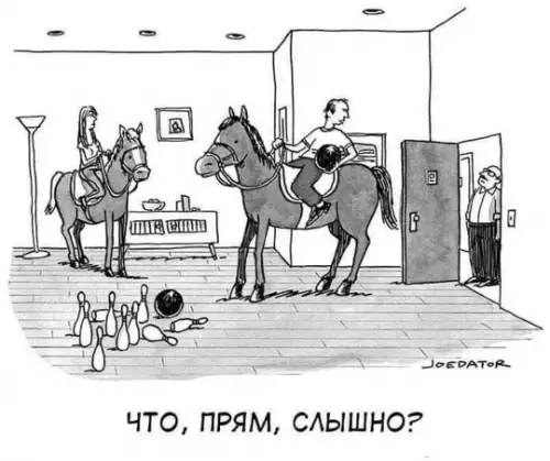 Смешная картинка №753580