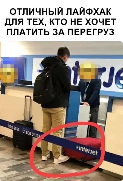 Смешная картинка №340048