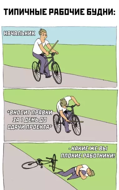 Смешная картинка №582859