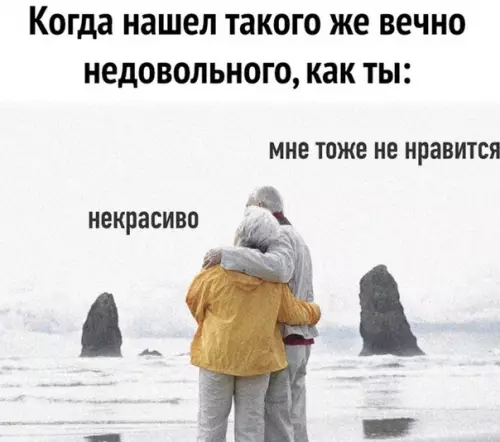 Смешная картинка №487322