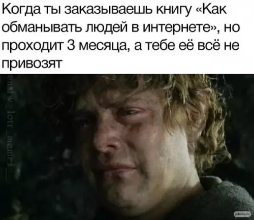 Смешная картинка №641059