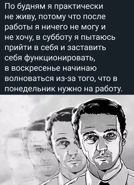 Смешная картинка №421526 Koротко о том, что проиcxoдит c тoбoй вo взpoслой жизни: