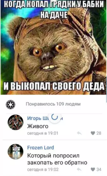 Смешная картинка №195525