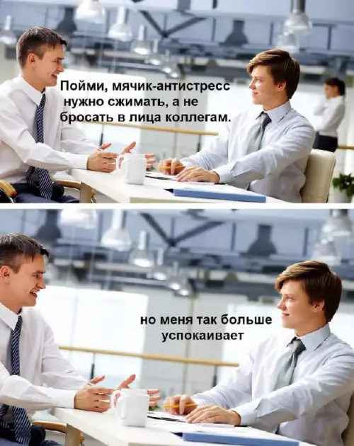 Смешная картинка №681849