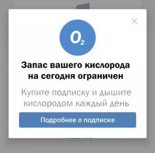 Смешная картинка №282829 Скоро
