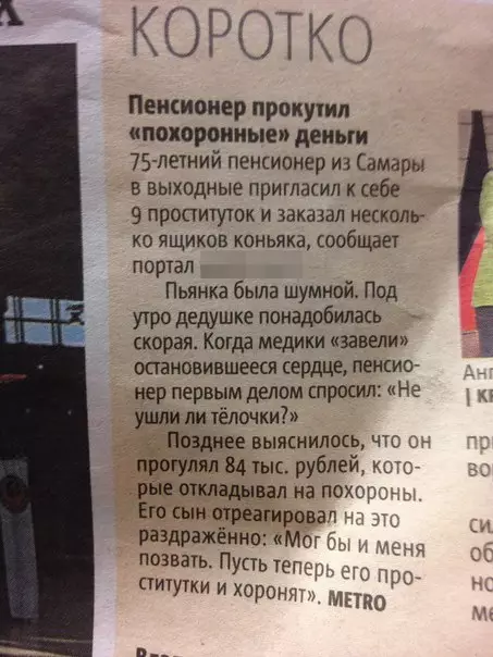 Смешная картинка №180731 Не ушли ли тёлочки?
