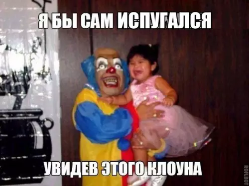 Смешная картинка №241242