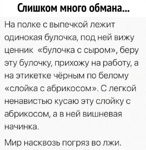 Смешная картинка №674323