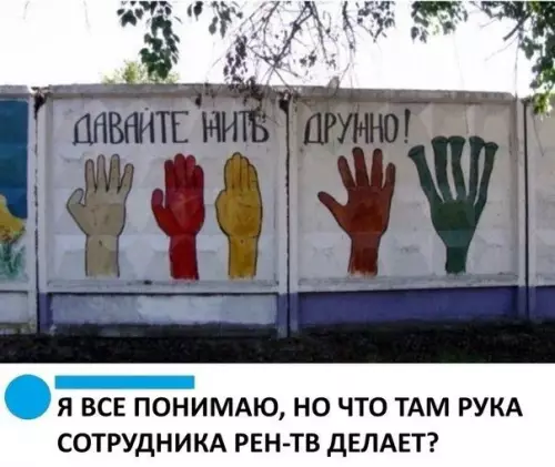 Смешная картинка №719158 Надписи 
