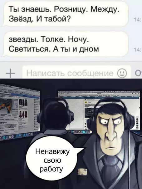 Смешная картинка №482093 переписка