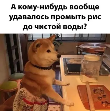 Смешная картинка №763640