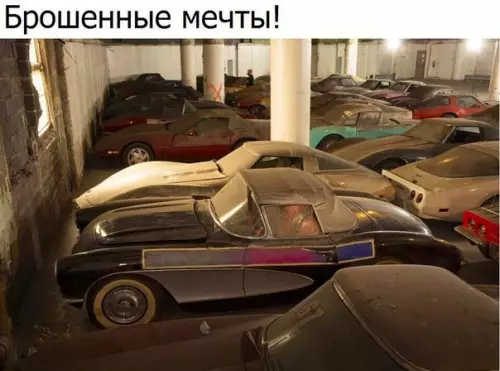 Смешная картинка №240190