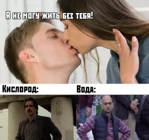 Смешная картинка №390637