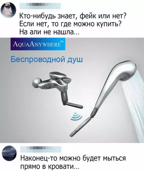 Смешная картинка №451063