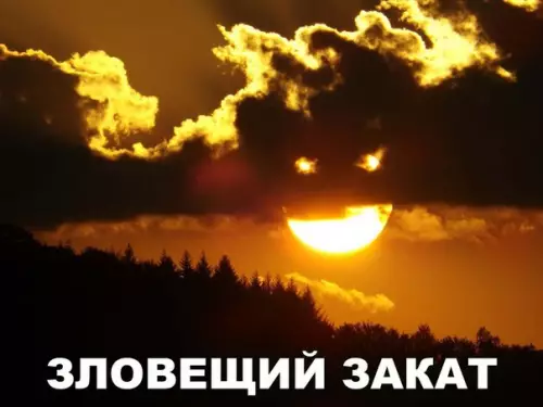Смешная картинка №185975
