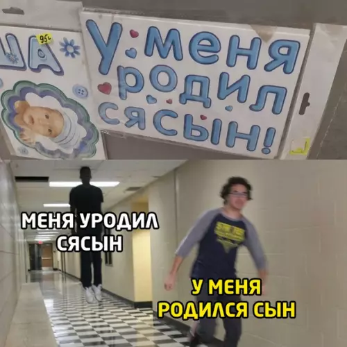 Смешная картинка №506021