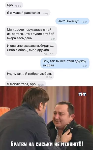 Смешная картинка №378171