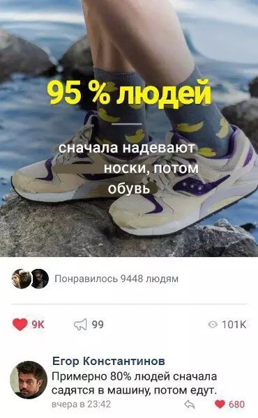 Смешная картинка №254924