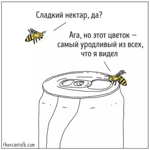 Смешная картинка №195577