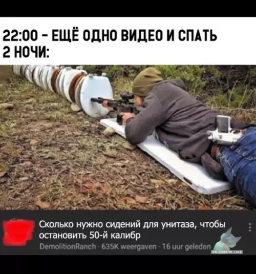 Смешная картинка №329210