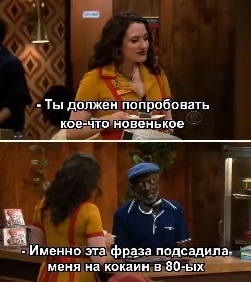 Смешная картинка №238401